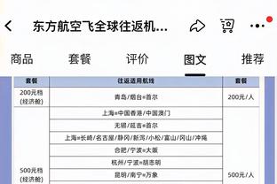 ?山东董事长赛后找CBA工作人员讨说法 球迷不断问候裁判