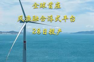 J1联赛第二轮战报：进攻大战川崎4-5磐田，泰山对手横滨主场输球